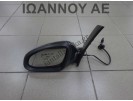 ΚΑΘΡΕΠΤΗΣ ΑΡΙΣΤΕΡΟΣ ΗΛΕΚΤΡΙΚΟΣ ΓΚΡΙ 5PIN OPEL ASTRA J 2010 - 2015