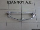 ΒΑΣΕΙΣ ΥΑΛΟΚΑΘΑΡΙΣΤΗΡΩΝ 85110-05060 TOYOTA AVENSIS 2006 - 2009