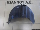 ΘΟΛΟΣ ΠΛΑΣΤΙΚΟΣ ΠΙΣΩ ΔΕΞΙΟΣ 6Q0810972 VW POLO 2002 - 2005