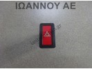 ΔΙΑΚΟΠΤΗΣ ALARM NILES 06016 8PIN NISSAN ALMERA N16 2000 - 2008