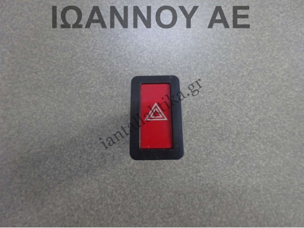 ΔΙΑΚΟΠΤΗΣ ALARM NILES 06016 8PIN NISSAN ALMERA N16 2000 - 2008