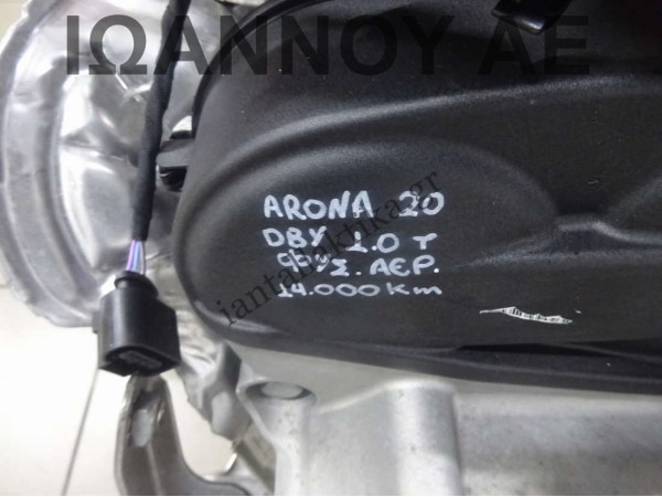 ΜΗΧΑΝΗ ΚΙΝΗΤΗΡΑΣ ΦΥΣΙΚΟ ΑΕΡΙΟ DBY 1.0cc T 14.000ΧΛΜ SEAT ARONA 2017 - 2022