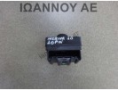 ΔΙΑΚΟΠΤΗΣ ΗΛΕΚΤΡΙΚΩΝ ΚΑΘΡΕΠΤΩΝ 13271827 10PIN OPEL MERIVA 5ΘΥΡΟ 2010 - 2014