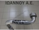 ΣΩΛΗΝΑΚΙΑ A/C 6R1820743E 6R1820741J 6R0820721E BZG 1.2cc SEAT IBIZA 2008 - 2012