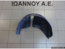 ΘΟΛΟΣ ΠΛΑΣΤΙΚΟΣ ΠΙΣΩ ΔΕΞΙΟΣ 13187363 513765057 OPEL CORSA D 2006 - 2011