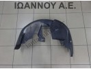 ΘΟΛΟΣ ΠΛΑΣΤΙΚΟΣ ΠΙΣΩ ΔΕΞΙΟΣ 1P0810970A SEAT LEON 2005 - 2010