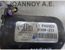 ΜΟΤΕΡ ΥΑΛΟΚΑΘΑΡΙΣΤΗΡΩΝ 91498-233 OPEL MERIVA 2003 - 2010