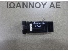 ΔΙΑΚΟΠΤΗΣ ΘΕΡΜΑΙΝΟΜΕΝΩΝ ΚΑΘΙΣΜΑΤΩΝ 15B088 7PIN TOYOTA RAV4 2006 - 2009