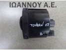 ΔΙΑΚΟΠΤΗΣ ΦΩΤΩΝ 1T0941431AA VW TOURAN 2007 - 2010