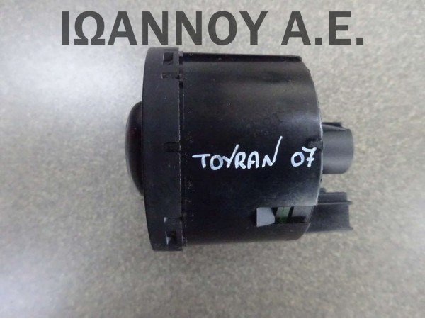 ΔΙΑΚΟΠΤΗΣ ΦΩΤΩΝ 1T0941431AA VW TOURAN 2007 - 2010