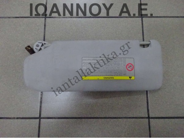 ΣΚΙΑΔΙΟ ΔΕΞΙΟ ΜΕ ΦΩΣ TOYOTA AVENSIS 2006 - 2009