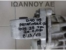 ΔΙΑΦΟΡΙΚΟ ΕΜΠΡΟΣ 13 - 48 YD25 2.5cc TDI NISSAN PATHFINDER NISSAN NAVARA D40 2005 - 2011