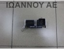 ΡΕΛΕ ΠΡΟΘΕΡΜΑΝΣΗΣ 8200558438-A 11PIN NISSAN QASHQAI 2010 - 2014