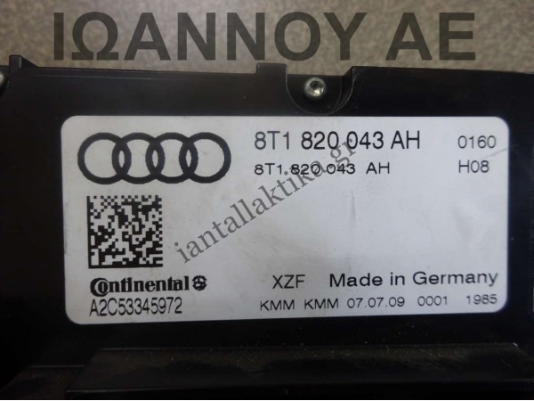 ΧΕΙΡΙΣΤΗΡΙΟ ΚΑΛΟΡΙΦΕΡ ΚΛΙΜΑ A/C 8T1820043AH A2C53345972 AUDI A4 2008 - 2012