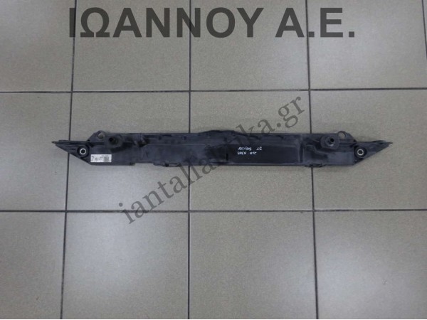 ΠΛΑΣΤΙΚΟ ΒΑΣΗ ΨΥΓΕΙΟΥ 16040-0D340 TOYOTA AVENSIS 2012 - 2014