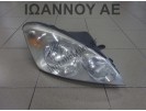 ΦΑΝΑΡΙ ΕΜΠΡΟΣ ΔΕΞΙΟ 92102-1H000 009.547-02 KIA CEED 2007 - 2010