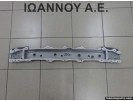 ΤΡΑΒΕΡΣΑ ΨΥΓΕΙΟΥ ΚΑΤΩ 53028-52070 TOYOTA YARIS 2006 - 2009