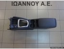 ΚΟΝΣΟΛΑ ΤΕΜΠΕΛΗΣ ΔΕΡΜΑΤΙΝΟΣ 96930-4EA0A 969HT-4EA0A NISSAN QASHQAI 2014 - 2017