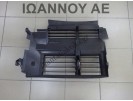 ΧΟΑΝΗ ΜΕΤΩΠΗΣ BM51-8475-CE 6466R420 BM51-8476-AB MIDA 1.0cc T FORD FOCUS 2011 - 2014