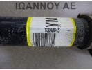 ΗΜΙΑΞΟΝΙΟ ΕΜΠΡΟΣ ΑΡΙΣΤΕΡΟ 6ΑΡΙ 13248645 YM B16DTL 1.6cc TDI OPEL MERIVA 2014