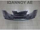 ΠΡΟΦΥΛΑΚΤΗΡΑΣ ΕΜΠΡΟΣ ΜΕ ΜΑΣΚΑ ΑΣΗΜΙ 13273522 OPEL CORSA D 2006 - 2011