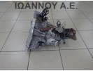 ΣΑΣΜΑΝ 5ΑΡΙ 1KR 1.0cc CITROEN C1 2006 - 2014