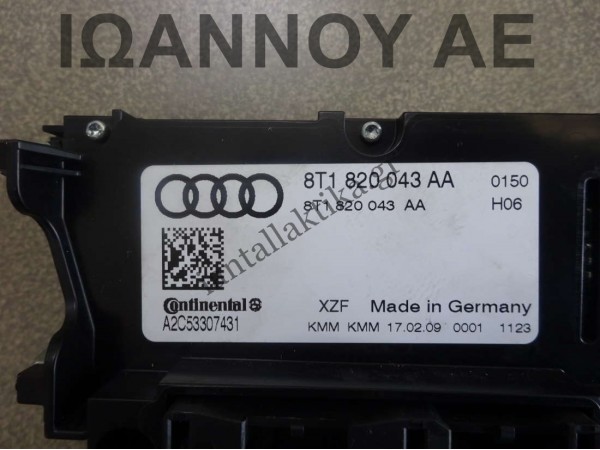 ΧΕΙΡΙΣΤΗΡΙΟ ΚΑΛΟΡΙΦΕΡ ΚΛΙΜΑ A/C 8T1820043AA A2C53307431 AUDI Q5 2008 - 2014