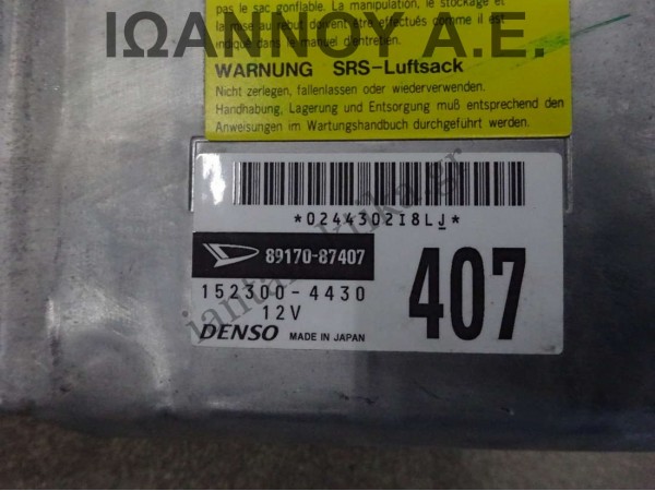 ΕΓΚΕΦΑΛΟΣ AIRBAG ΑΕΡΟΣΑΚΩΝ 89170-87407 152300-4430 407 DAIHATSU TERIOS 1997 - 2006