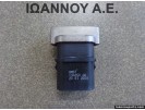 ΔΙΑΚΟΠΤΗΣ ALARM 8M5T-13A350-AA FORD FOCUS 2008 - 2011