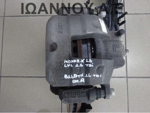 ΔΑΓΚΑΝΑ ΕΜΠΡΟΣ ΔΕΞΙΑ B16DTH 1.6cc TDI LVL 1.6cc TDI OPEL MOKKA X 2016 - 2020