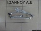 ΒΑΣΕΙΣ ΥΑΛΟΚΑΘΑΡΙΣΤΗΡΩΝ 51701421 FIAT GRANDE PUNTO 2005 - 2009