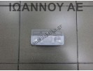 ΠΛΑΦΟΝΙΕΡΑ ΕΜΠΡΟΣ 22774321 009829-00 OPEL ASTRA J 2010 - 2016