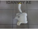 ΔΟΧΕΙΟ ΝΕΡΟΥ ΥΑΛΟΚΑΘΑΡΙΣΤΗΡΩΝ 55702892 461011736 OPEL CORSA D 2006 - 2011