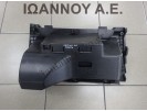 ΝΤΟΥΛΑΠΑΚΙ ΜΑΥΡΟ 460029937 OPEL MERIVA 2010 - 2014