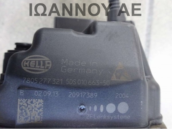 ΚΡΕΜΑΡΓΙΕΡΑ ZF 5Q1423051AD 5Q0909144P 7805177447 7805277321 5DS010663-50 VW GOLF 7 2013 - 2016