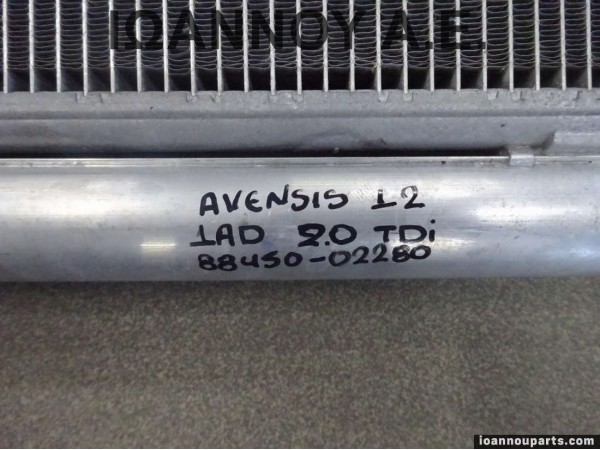 ΨΥΓΕΙΟ A/C 88450-02280 TOYOTA AVENSIS 2012 - 2014