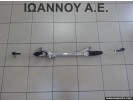 ΚΡΕΜΑΡΓΙΕΡΑ 8V51-3200-CE 8V51-3200-B299 LHD A0008388E FORD FIESTA 2008 - 2012