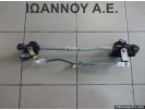 ΒΑΣΕΙΣ ΥΑΛΟΚΑΘΑΡΙΣΤΗΡΩΝ 28810-AX700 NISSAN MICRA K12 2003 - 2010