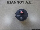 ΔΙΑΚΟΠΤΗΣ ALARM 83950-0D080 TOYOTA YARIS 2014 - 2016