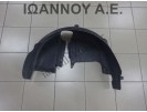 ΘΟΛΟΣ ΠΛΑΣΤΙΚΟΣ ΠΙΣΩ ΔΕΞΙΟΣ 5J7810972 SKODA ROOMSTER 2006 - 2010