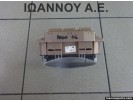 ΚΑΝΤΡΑΝ ΚΟΝΤΕΡ 83800-0H021-A H02 TOYOTA AYGO 2006 - 2012