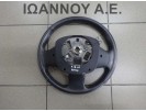 ΤΙΜΟΝΙ ΠΛΑΣΤΙΚΟ ΜΕ ΧΕΙΡΙΣΤΗΡΙΑ 48430-1HE3C NISSAN MICRA K13 2010 - 2013