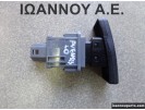 ΔΙΑΚΟΠΤΗΣ ALARM 15B279 TOYOTA AVENSIS 2010 - 2012 