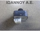 ΔΙΑΚΟΠΤΗΣ ΗΛΕΚΤΡΙΚΩΝ ΚΑΘΡΕΠΤΩΝ 8K0959565C AUDI A4 2008 - 2012