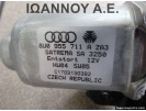 ΜΟΤΕΡ ΥΑΛΟΚΑΘΑΡΙΣΤΗΡΩΝ ΠΙΣΩ 8U0955711A AUDI Q3 2012 - 2014