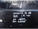 ΜΕΤΩΠΗ ΕΜΠΡΟΣ ΜΕ ΚΛΕΙΔΑΡΙΑ 1Z0010409T 1Z0805591F BXE 1.9cc TDI SKODA OCTAVIA 5 2008 - 2012