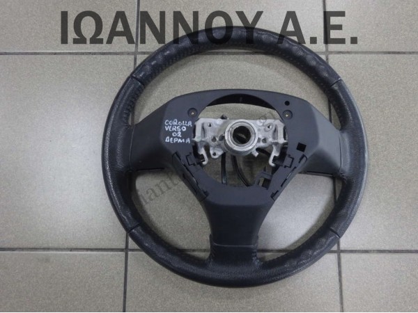 ΤΙΜΟΝΙ ΔΕΡΜΑΤΙΝΟ GS120-01450 TOYOTA COROLLA VERSO 2002 - 2009