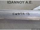 ΚΡΕΜΑΡΓΙΕΡΑ 8V51-3200-CJ 8V51-3200-B299 LHD FORD FIESTA 2013 - 2016