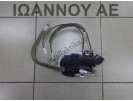 ΚΛΕΙΔΑΡΙΑ ΠΟΡΤΑΣ ΠΙΣΩ ΔΕΞΙΑ 2PIN NISSAN JUKE 5ΘΥΡΟ 2010 - 2014