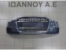 ΠΡΟΦΥΛΑΚΤΗΡΑΣ ΕΜΠΡΟΣ ΚΟΜΠΛΕ ΓΚΡΙ DGT 1.6cc TDI AUDI A3 2016 - 2020 